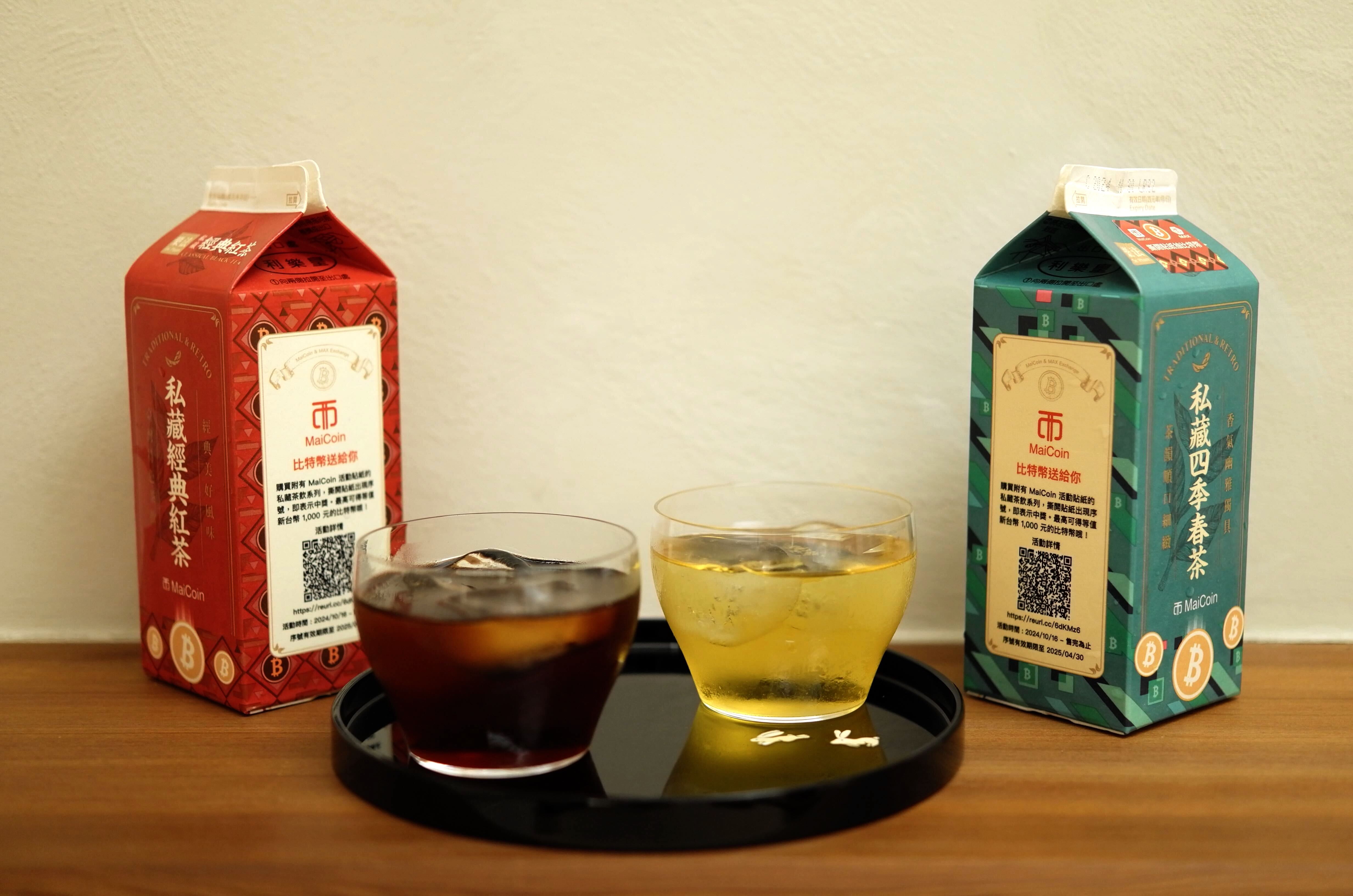 MAX Token 六週年慶