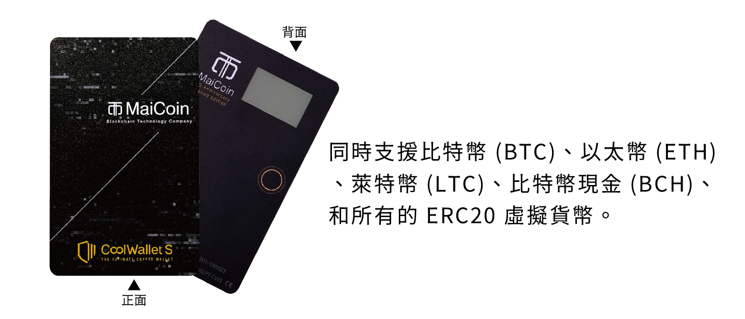 2020 HQ週年限定版冷錢包-線上訂購