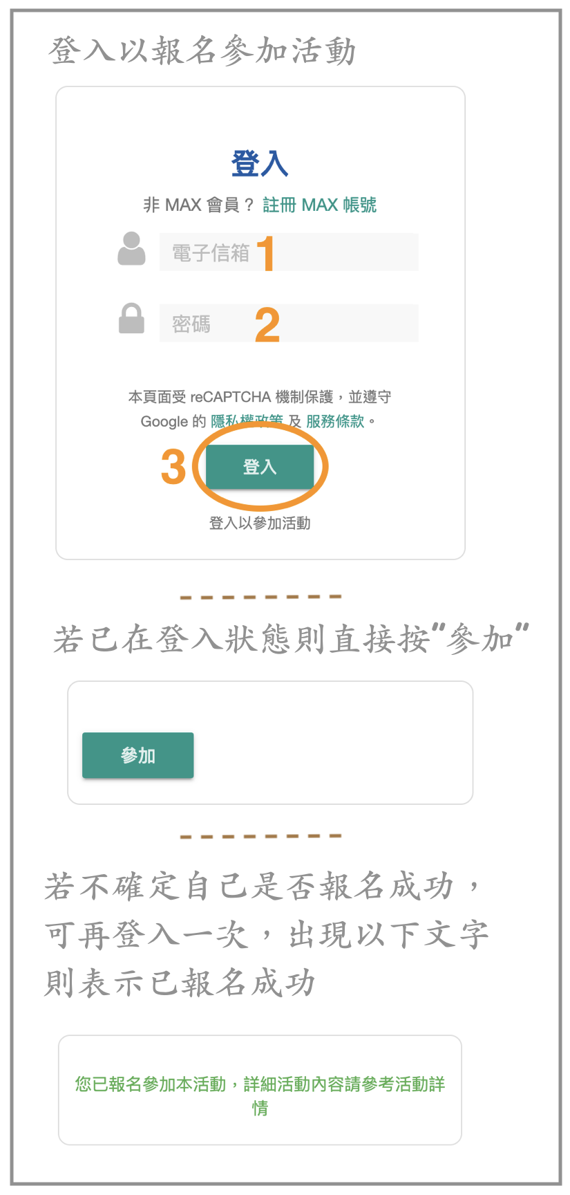 LOOT 買1000 顆送15 顆